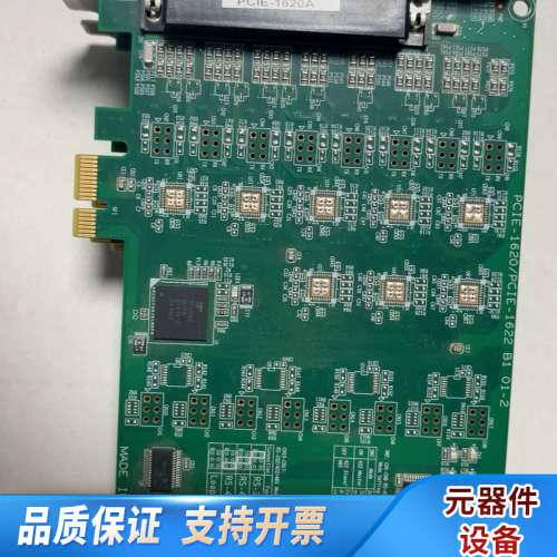 PCIE-1620A通讯IO卡 ，PCI-1620/PC.询价