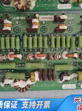 ADTEC射频电源板，型号AT-411A，品相，