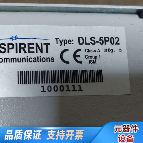 Spirent思博伦DLS-5P02噪声注入电源噪声生成系统.询价