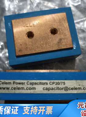 CELEM超高频电容 CP30/75  1000V、75kV