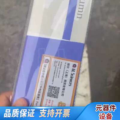 岛津技尔wondasil C18 液相色谱柱，货号5020-