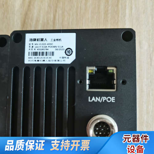 工业扫线机MV-CL022-40GC2K彩色扫.询价