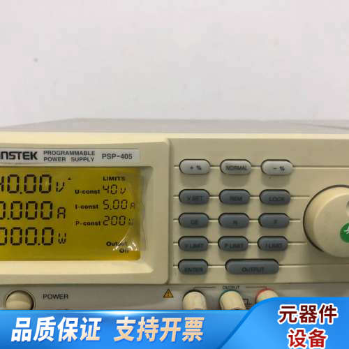 PSP-405可调直流稳压电源 40v5a 电源.询价