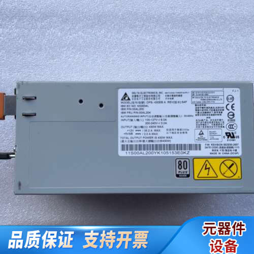 IBM X3100M5电源 00AL204 00M.询价