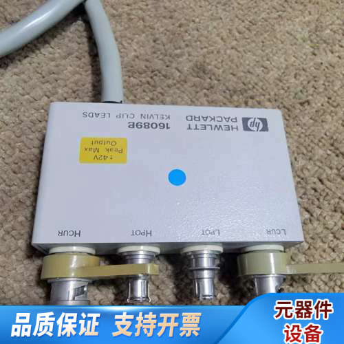 HP16089B夹具,安捿伦LCR电桥夹,品相.询价
