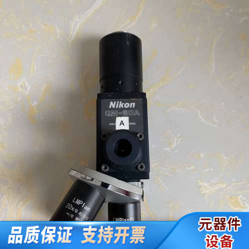 Nikon无限远金相显微镜同轴落射镜头CM-20A金相显.询价