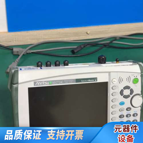 【出手】Anritsu安立MS2724C手持频谱分析仪.询价