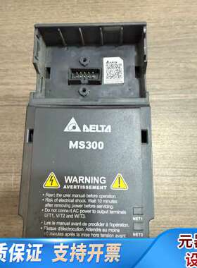 MS300变频器，VFD2A7MS43ANSKA