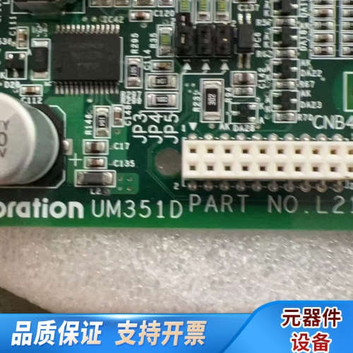 那智 OTC 伺服驱动板，UM351D  ，成.询价