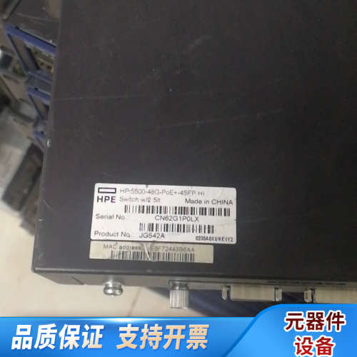 HP 5500-48G-POE+-4SFP   HP JG5.询价