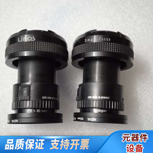 rodagon  80  4镜头，带linos  smart.询价
