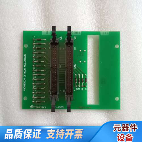 ESM-1103.询价