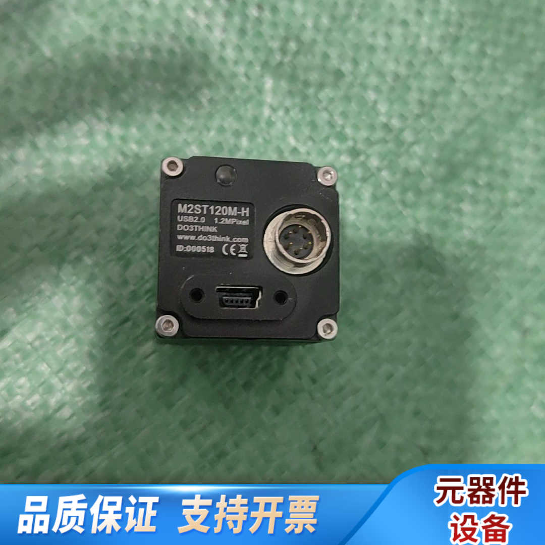 DO3THINK工业相机，型号M2ST120M-H，USB2.询价