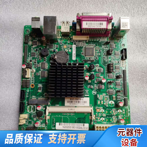 信步SV1-19016-C J1900集成CPU四核台式机工.询价
