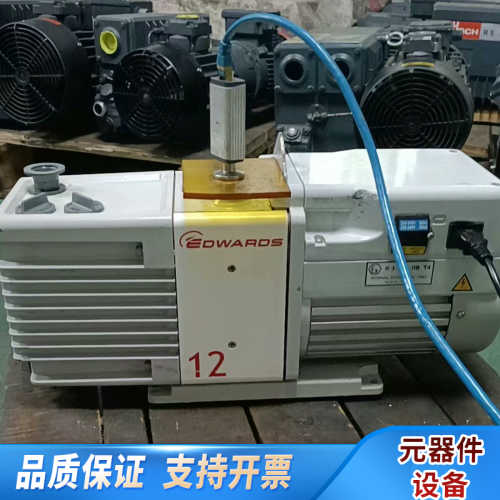 Edwards爱德华真空泵RV12实验室RV8机械泵RV3油.询价