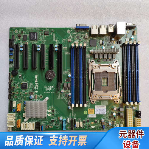 超微X10SRI-F  x99单路主板 支持26xxv3v4.询价