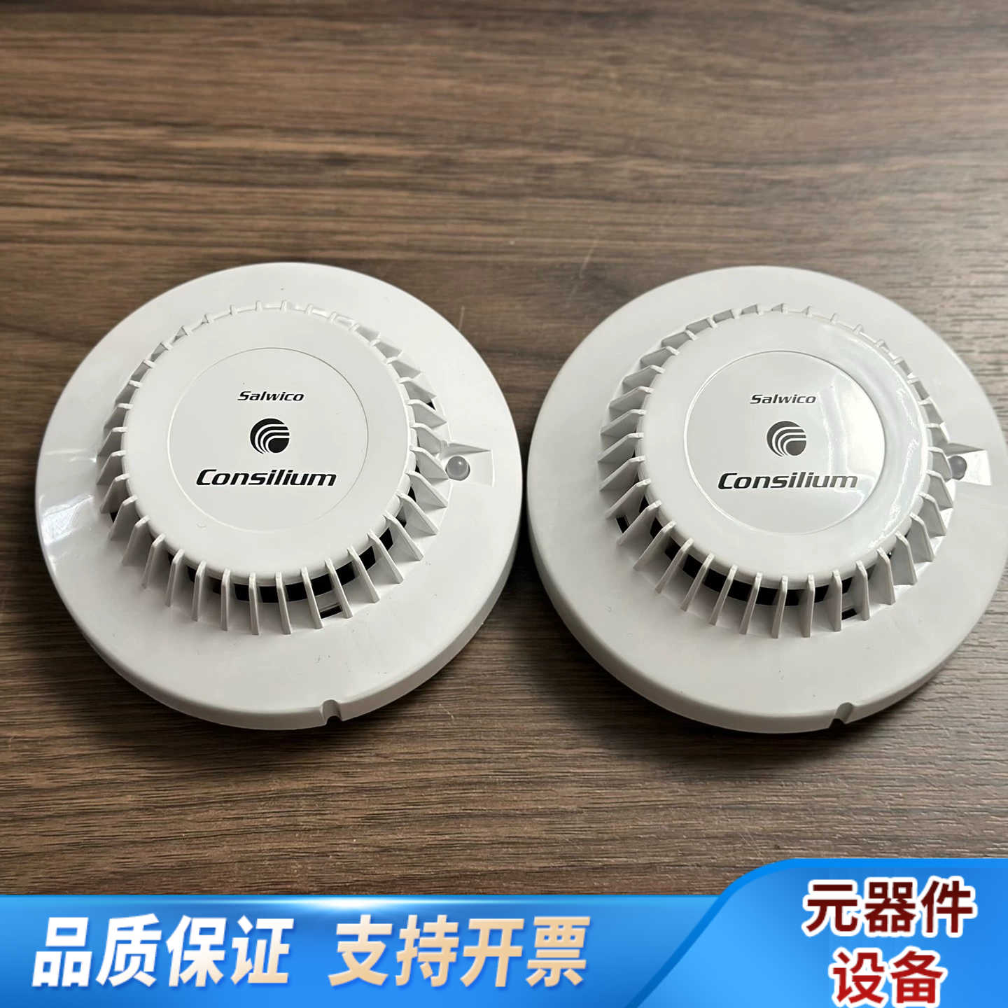 Consilium Salwico DOS3，Part No.询价
