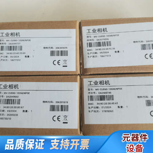 工业相机MV-CU060-10GM工业.询价
