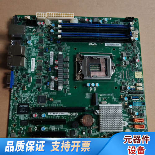 超微X11SSH-LN4F单路NAS 服务器主板c236.询价