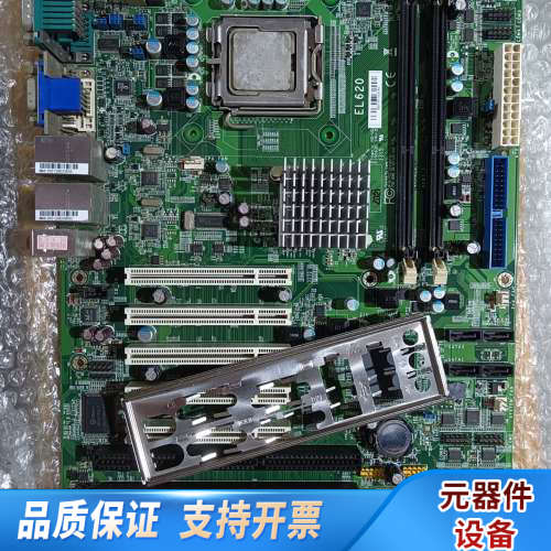 友通EL620主板,支持771针CPU,双DDR2内存插槽,.询价