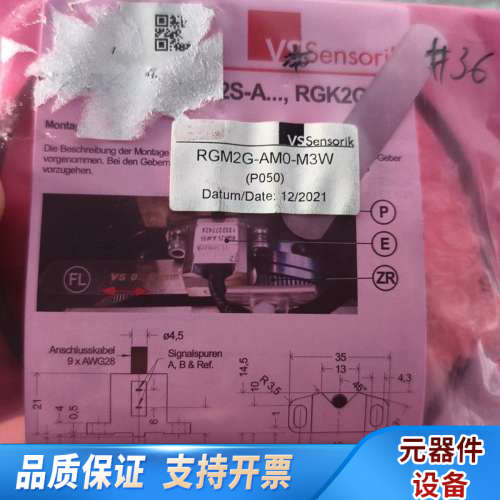 VS Sensorik主轴编码器 RGM2G-AM0-M.询价