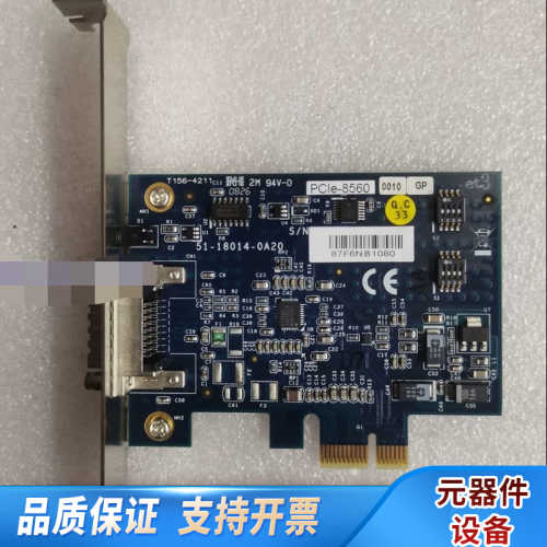 凌华 PCIE-8560 51-18014-0A20 控制通.询价