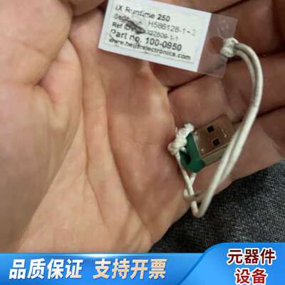 北尔 Beijer iX Runtime 250 USB加密