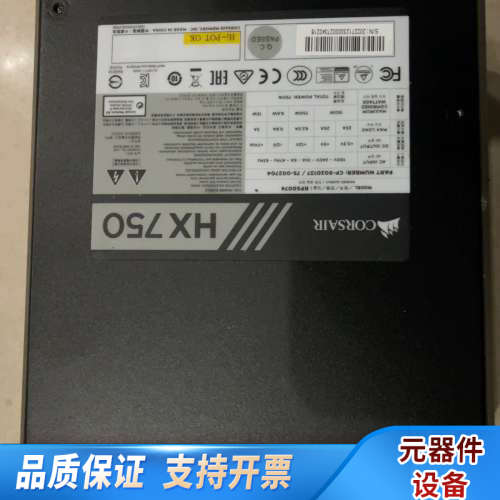 出美商海盗船HX750电源,全模组设计,额定功率750W,成.询价