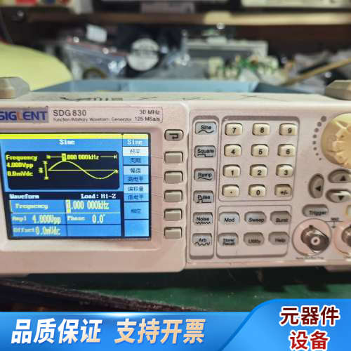 鼎阳SDG830信号发生器 30MHz 任意信号发生器.询价