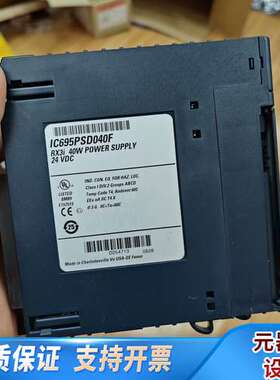 IC695PSD040F  GE模块，还可以，功
