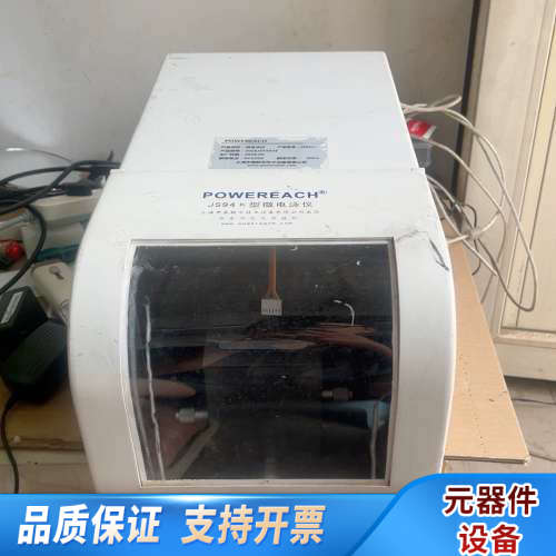 中晨 POWEREACH  JS94K2型微电泳仪，.询价