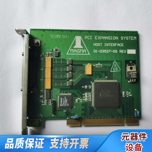 配件MAGMA PCIHIF68 连接卡 扩展卡 01-03.询价