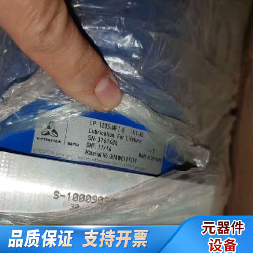 ALPHA LP 120S-MF1-5-1I1-3S 减速机.询价