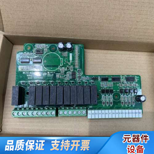 默纳克扶梯NICE2000变频器扩展板MCTC-KZ-C议价欢迎来询.询价