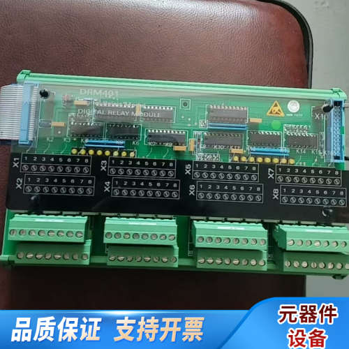 瓦锡兰机用SAM    DRM-401原厂件，议价….询价