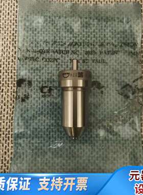 【速发】MAN L16/24油嘴，IMO-2456，