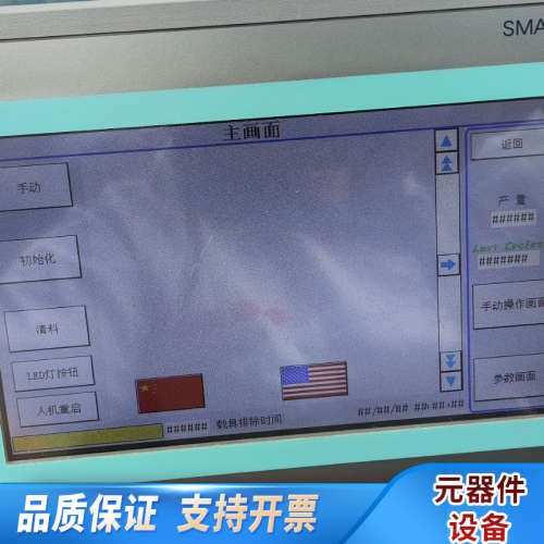 触摸屏 6AV6648-0BC11-3AX0，.询价
