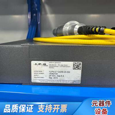 ipg mopa激光器 YLPN-0.7-2x200-20-