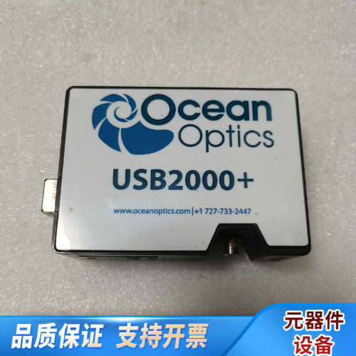 Ocean Optics USB2000+光纤光谱仪，紫.询价