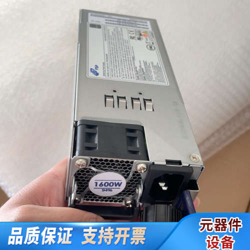 全汉FSP1600-20FM 9PA16A0806 CRPS.询价