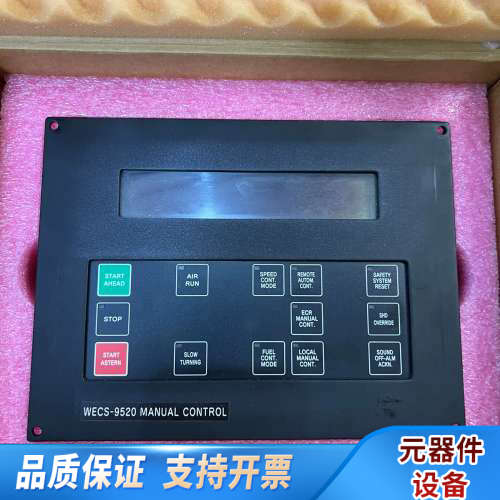 WARTSILA RT-flex WECS-9520.询价