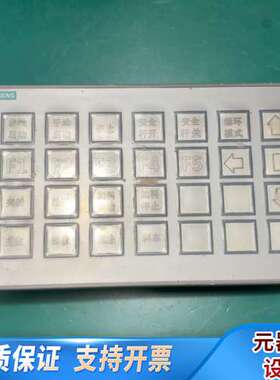 安全型按键屏，KP32F，型号6AV3 688-3EH