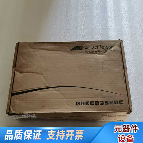 安奈特交换机AT-GS950/8.询价