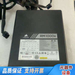 海盗船RM1000X 1000w金牌全模组电源，.询价