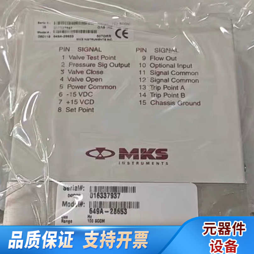 MKS 649型压力控制器，He气体专用，量程50SCCM，.询价