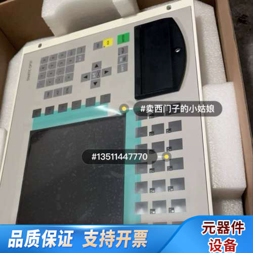 6AV3637-1LL00-0AX1操作屏，工控屏6a.询价