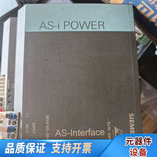 议价适用电源模块型号3RX9503-0BA00