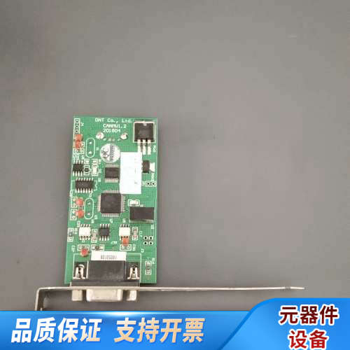 雪龙钻孔机DNT Co.,Ltd，CANMV1.2，.询价