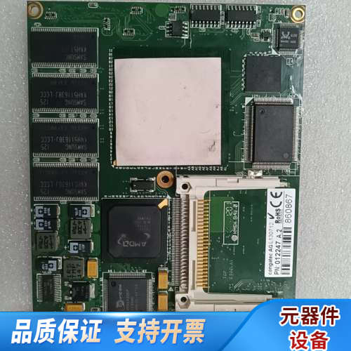 康佳特 congatec AG L130712 工控主板，P.询价