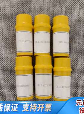 【速发】大发DC17油嘴，DLL140TE3010，